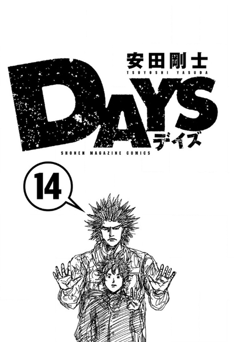Days Chapter 116