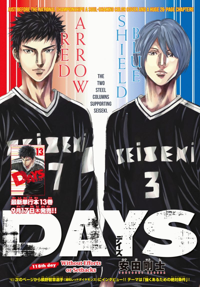 Days Chapter 118