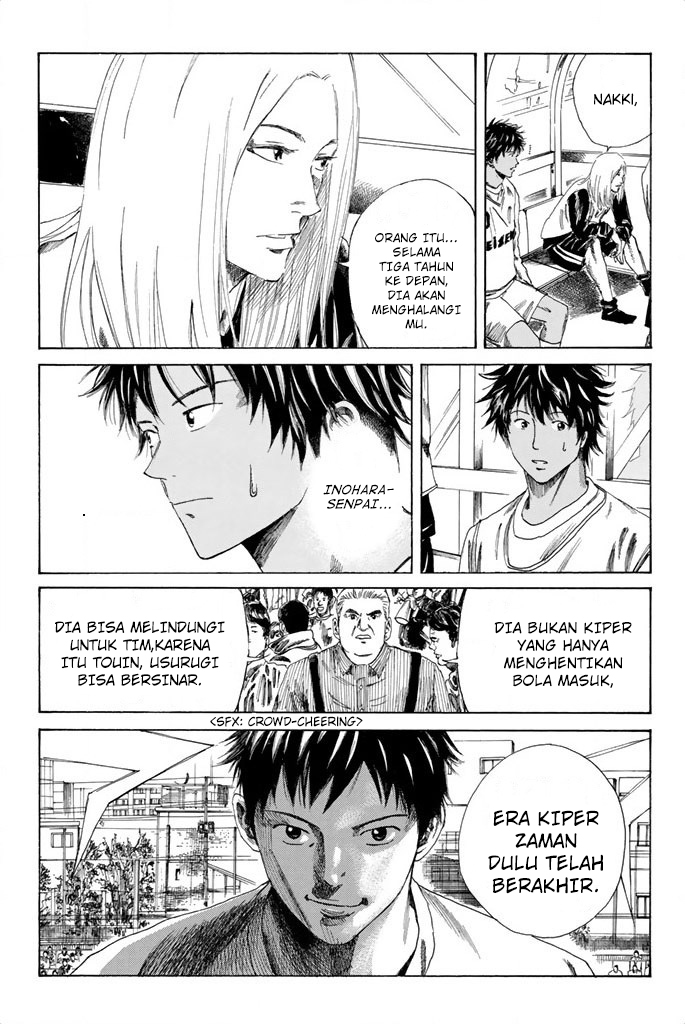 Days Chapter 88