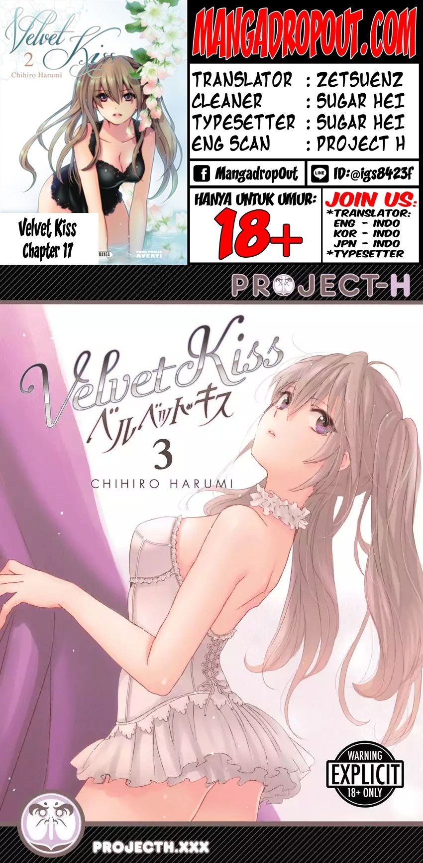 Velvet Kiss Chapter 17
