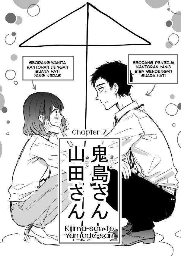 Kijima-san to Yamada-san Chapter 07