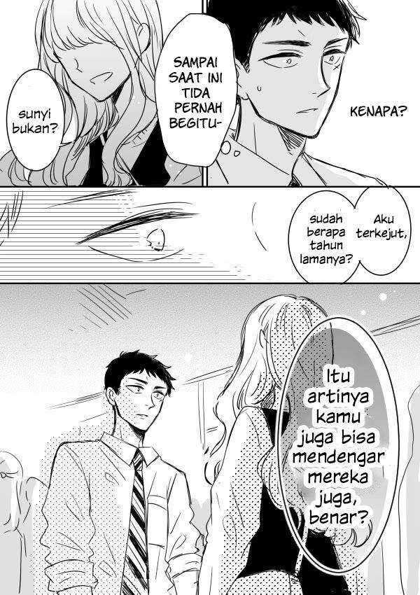 Kijima-san to Yamada-san Chapter 07