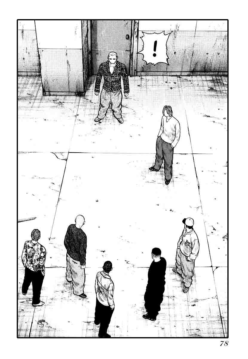 QP Chapter 24