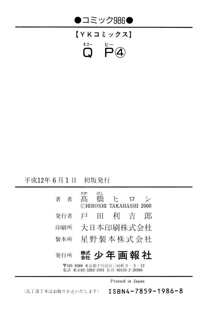 QP Chapter 27