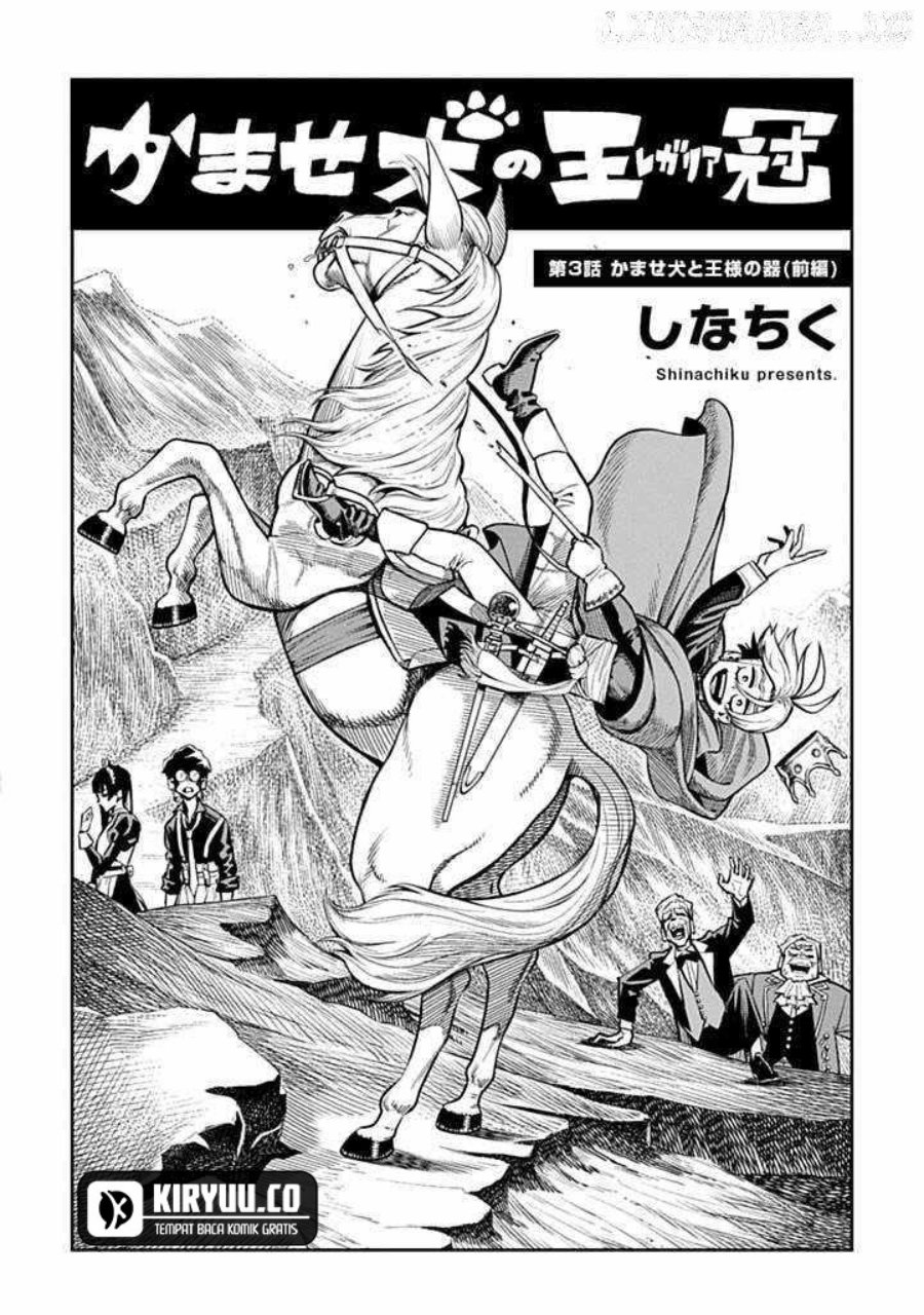 The Regalia of the Underdog Chapter 03
