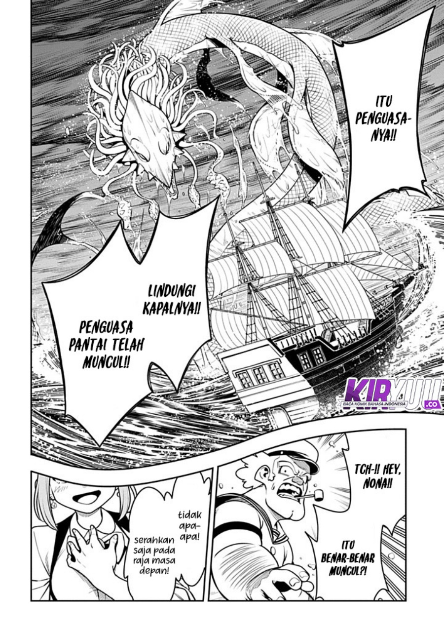 The Regalia of the Underdog Chapter 04