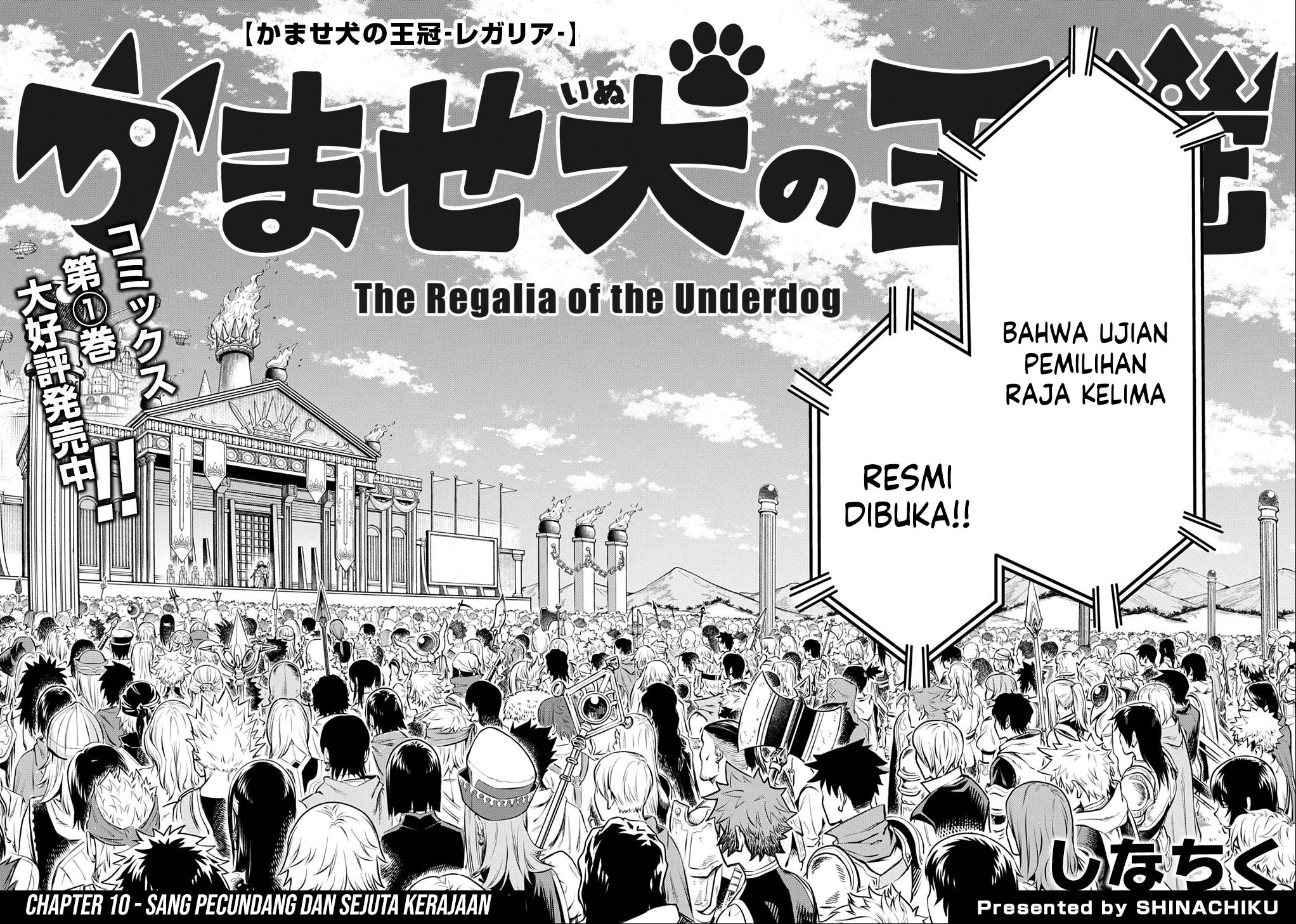 The Regalia of the Underdog Chapter 10