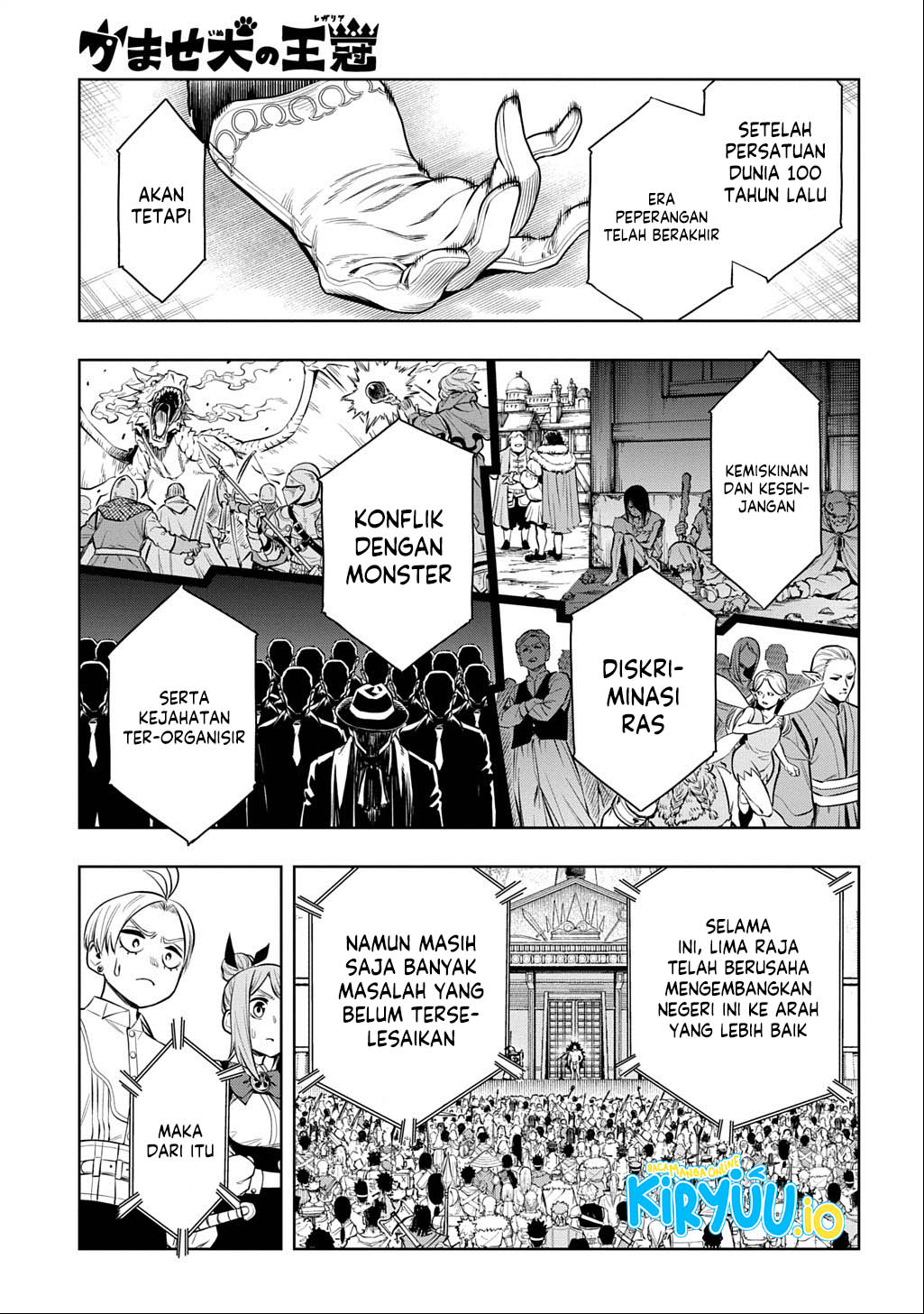 The Regalia of the Underdog Chapter 10
