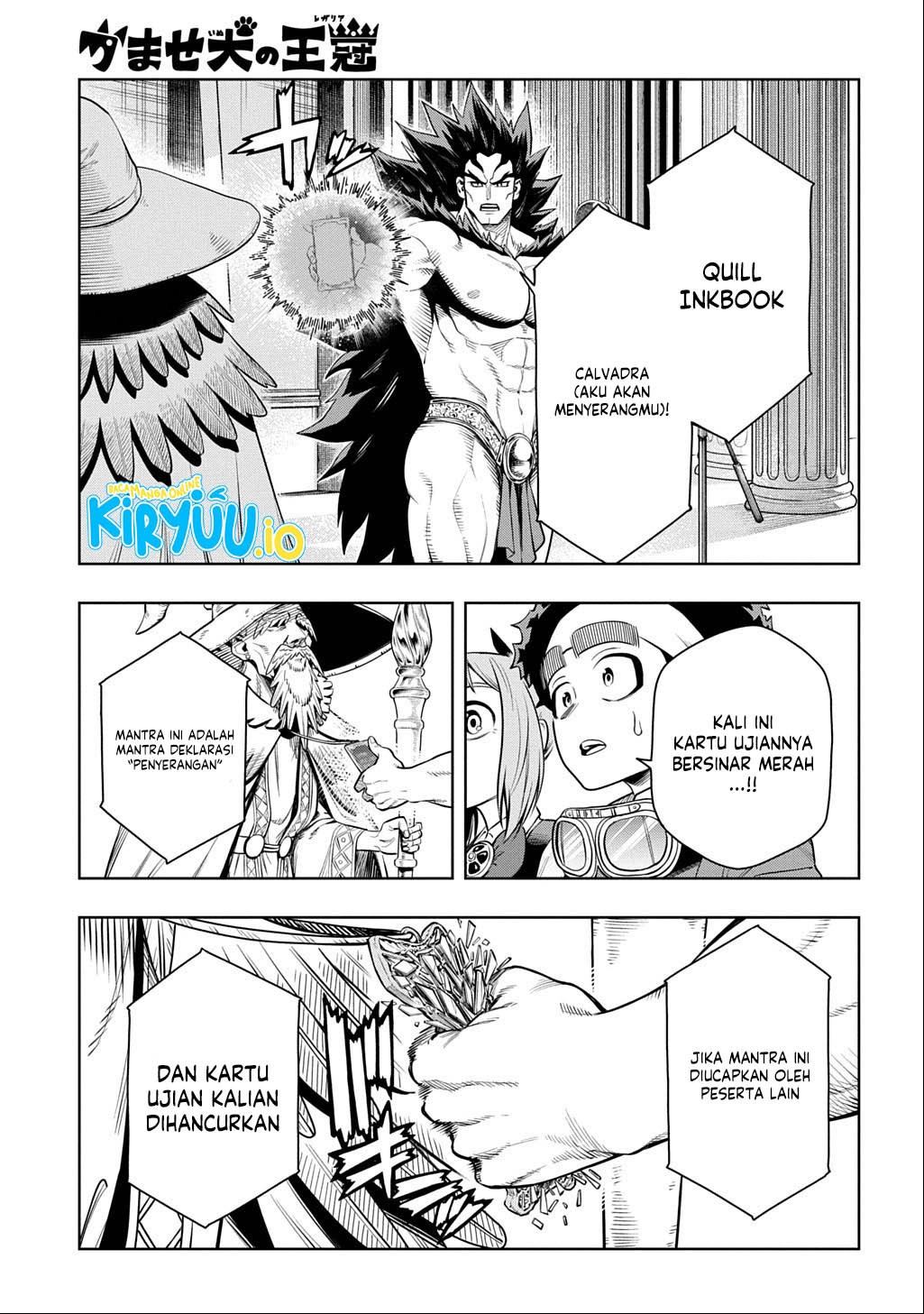 The Regalia of the Underdog Chapter 10