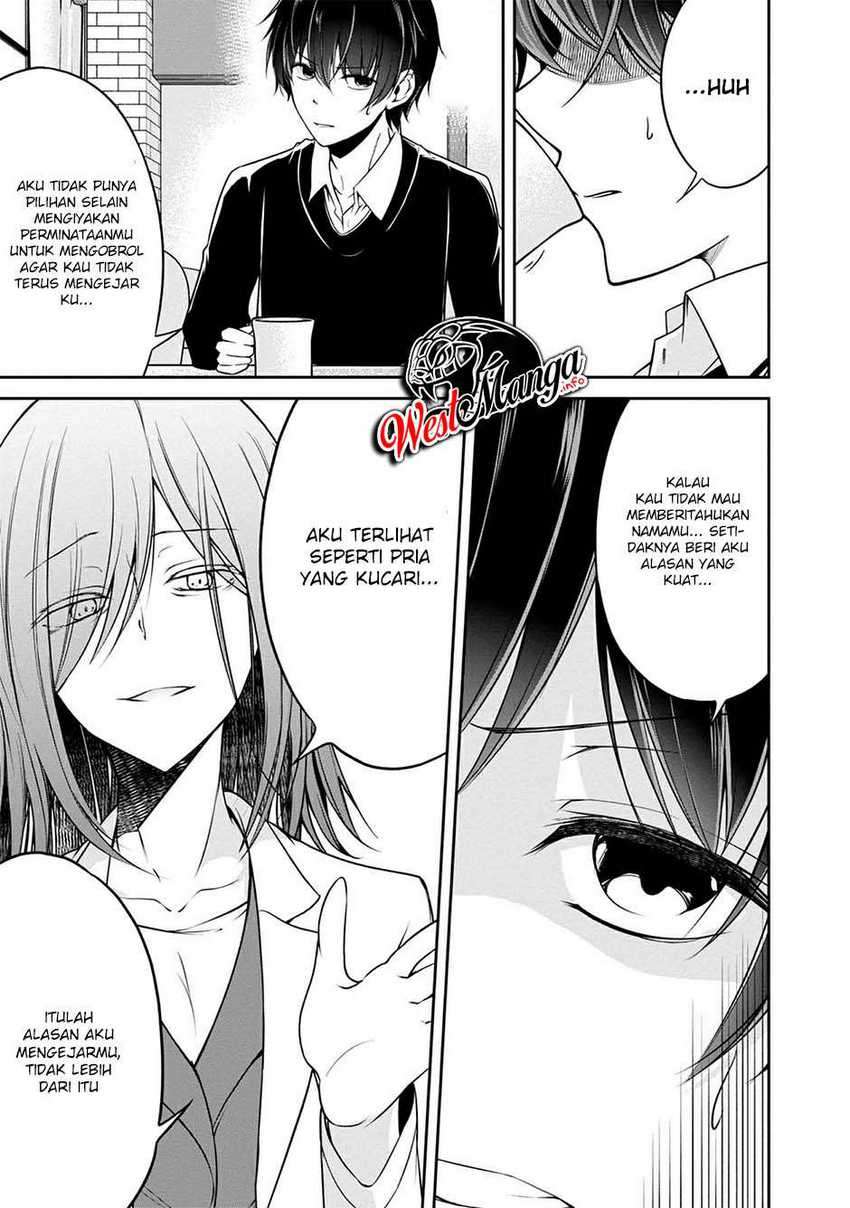 Namae no nai kaibutsu Chapter 30