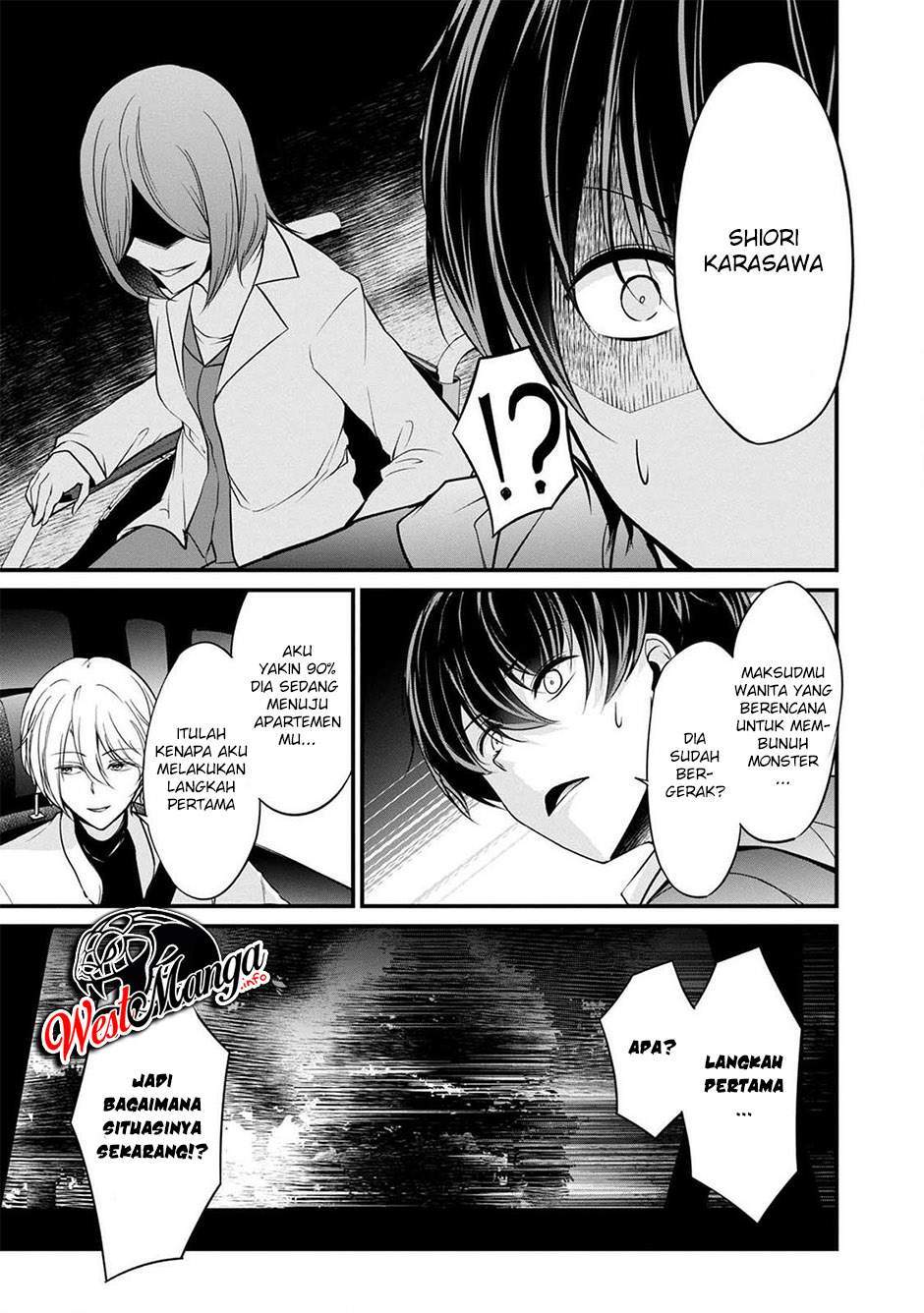 Namae no nai kaibutsu Chapter 37