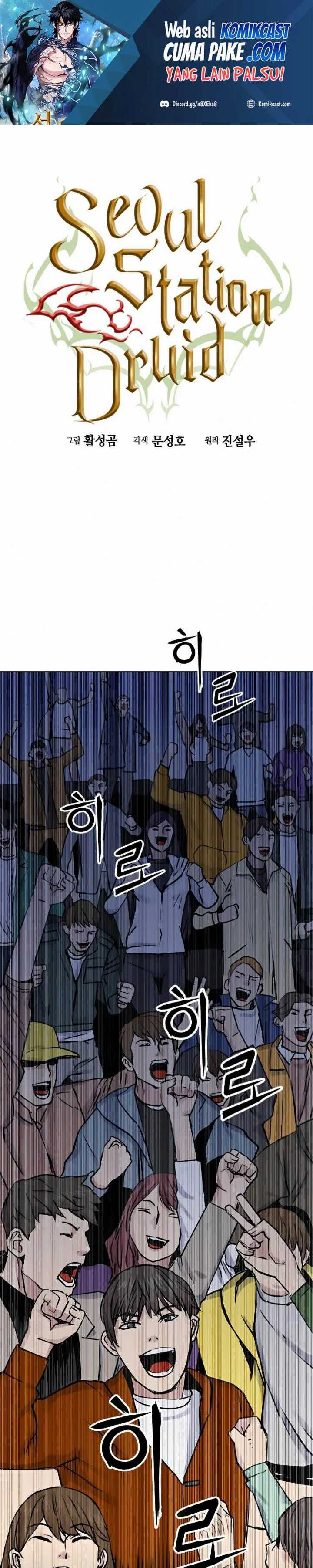 Seoul Station Druid Chapter 32