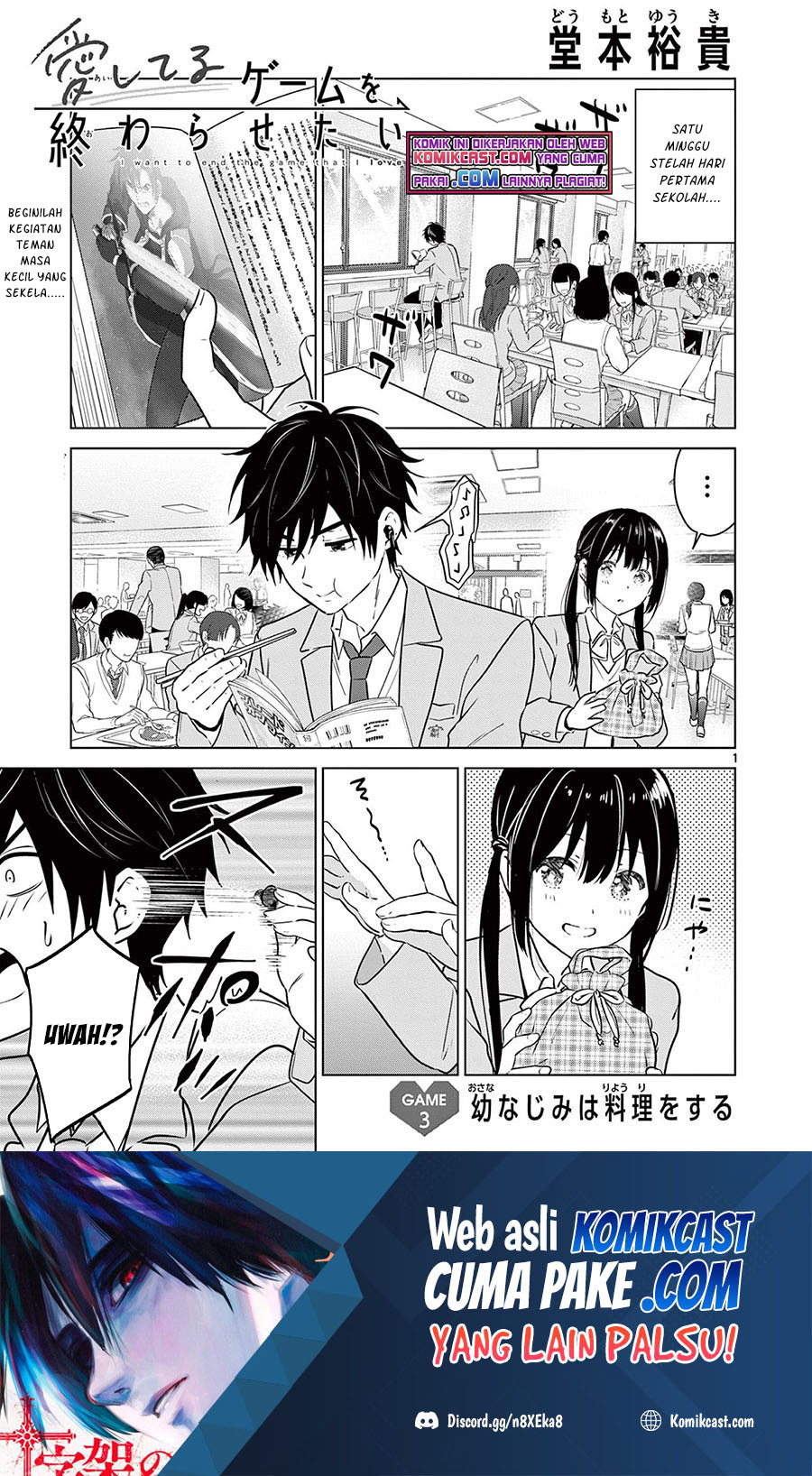 Aishiteru Game wo Owarasetai Chapter 03