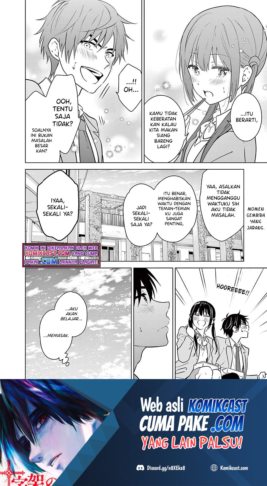 Aishiteru Game wo Owarasetai Chapter 03