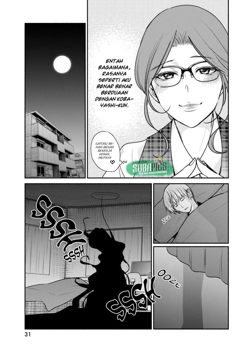 The Life of the Witch Who Remains Single for About 300 Years! Chapter 01