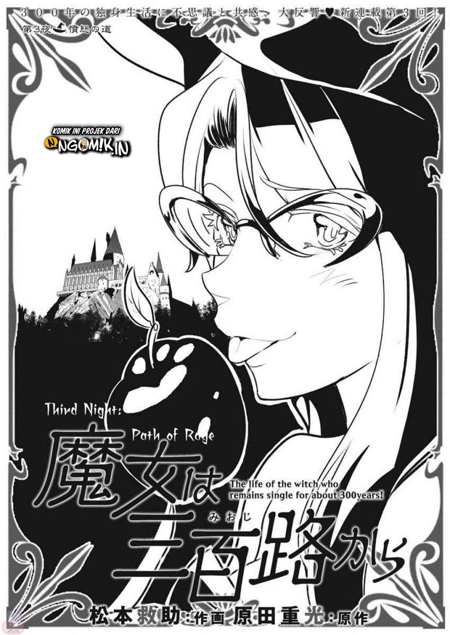 The Life of the Witch Who Remains Single for About 300 Years! Chapter 03