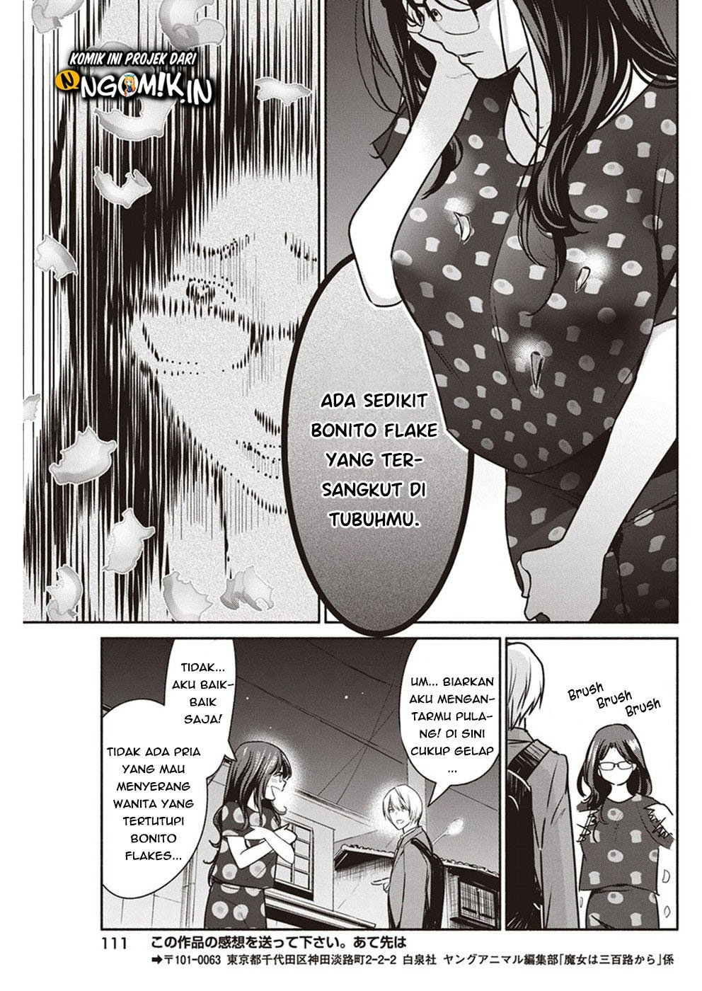 The Life of the Witch Who Remains Single for About 300 Years! Chapter 05