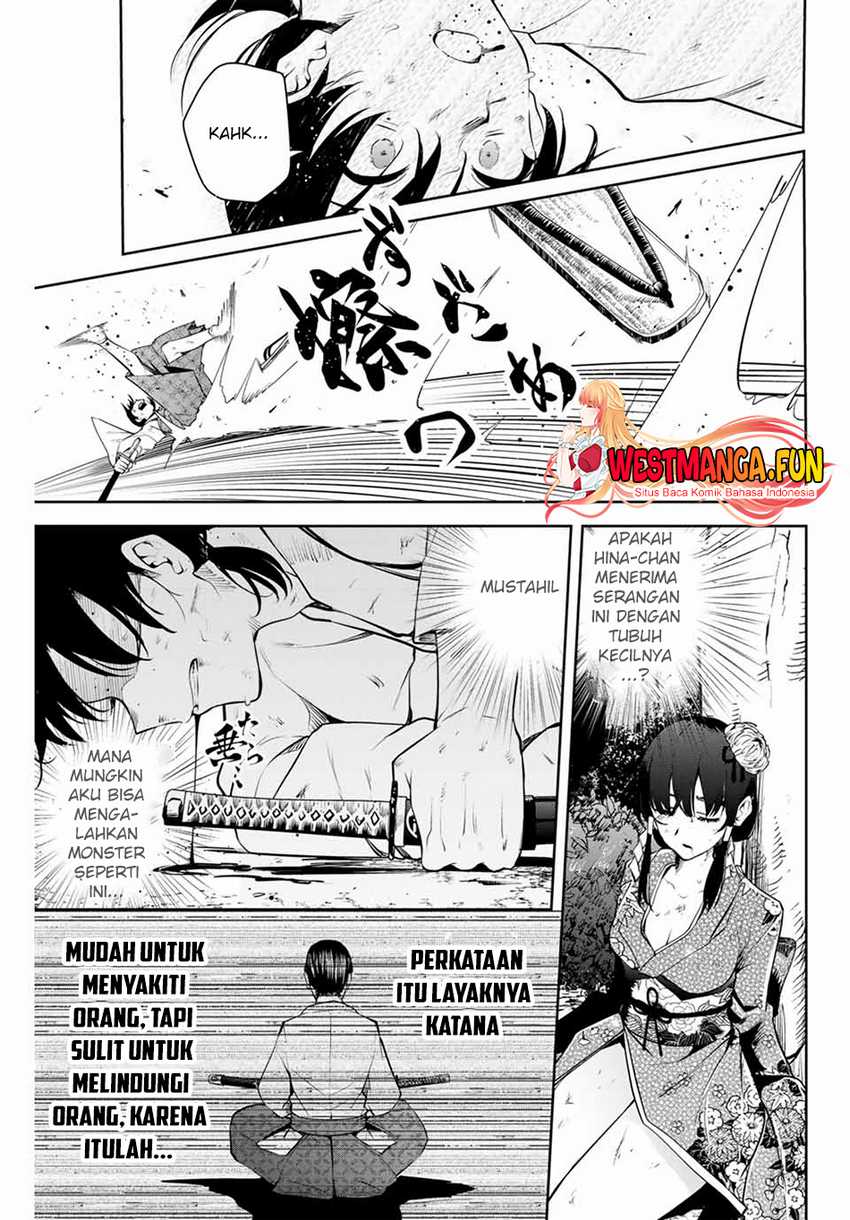 Sakigake no Hana Miko Chapter 01