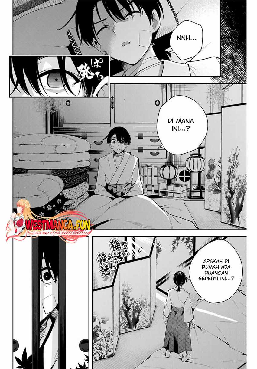 Sakigake no Hana Miko Chapter 01