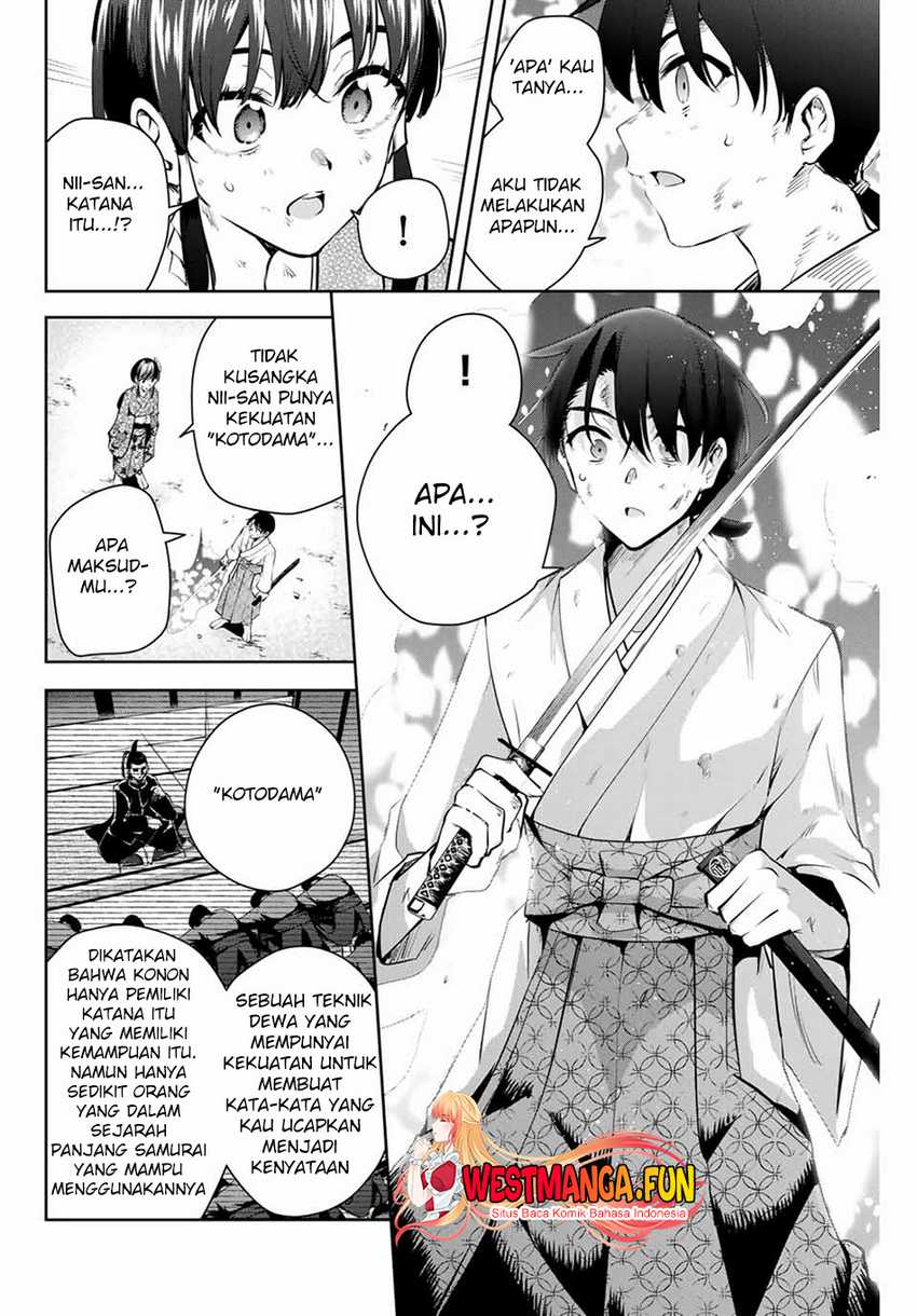 Sakigake no Hana Miko Chapter 01