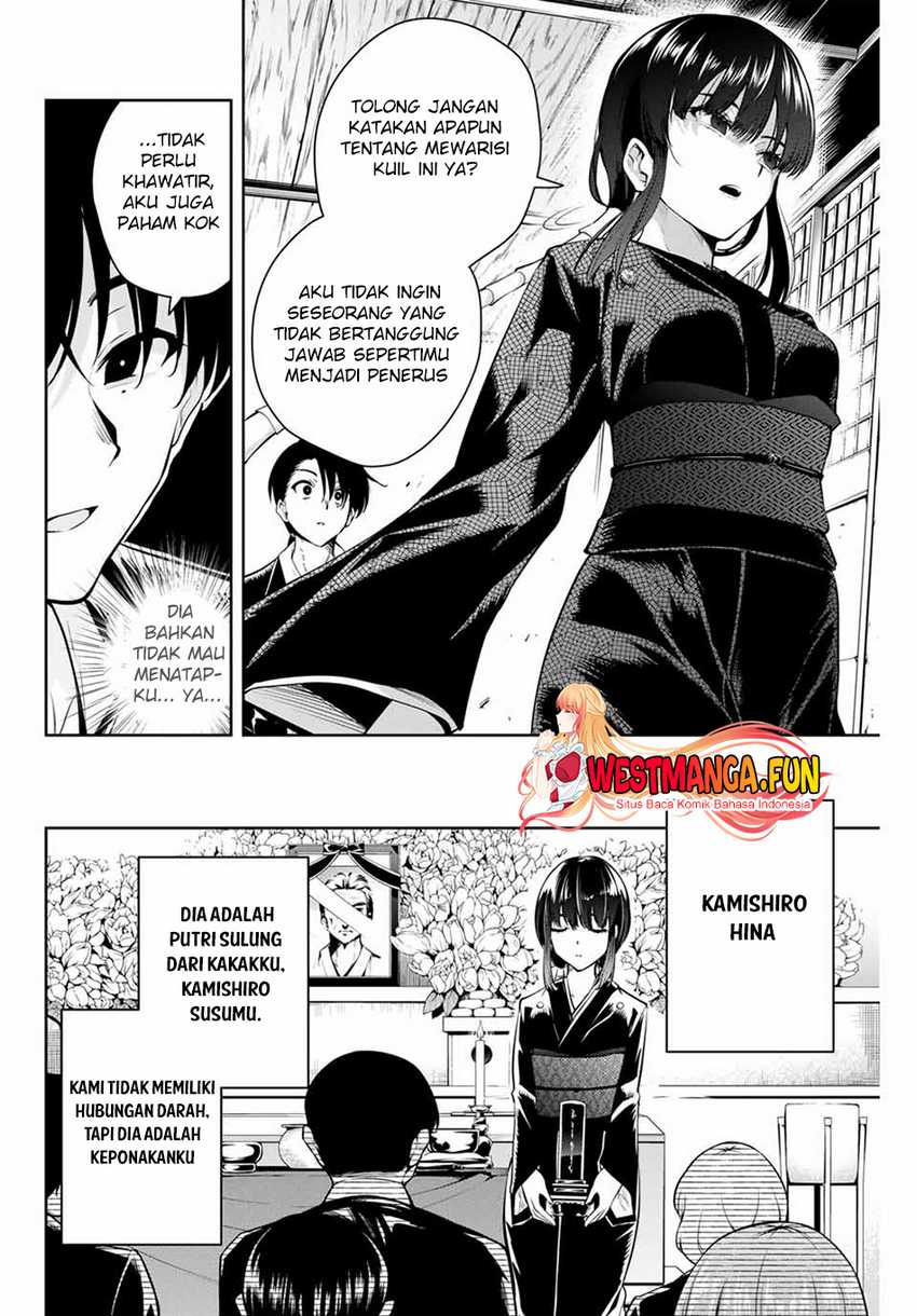 Sakigake no Hana Miko Chapter 01