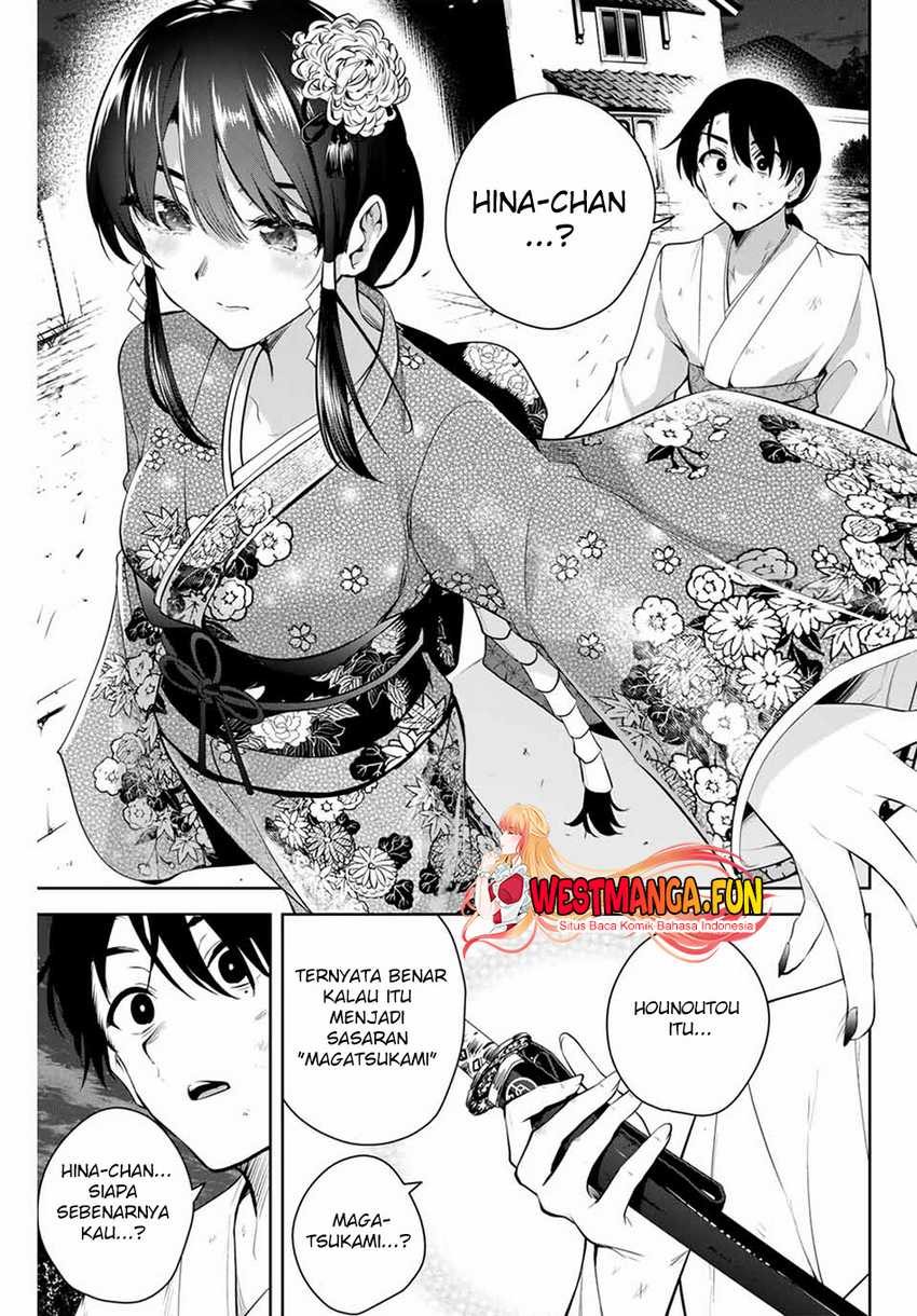 Sakigake no Hana Miko Chapter 01