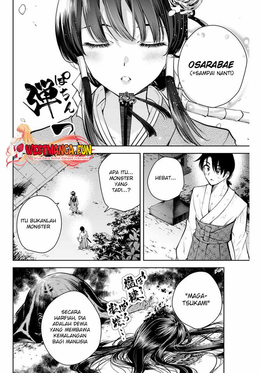 Sakigake no Hana Miko Chapter 01