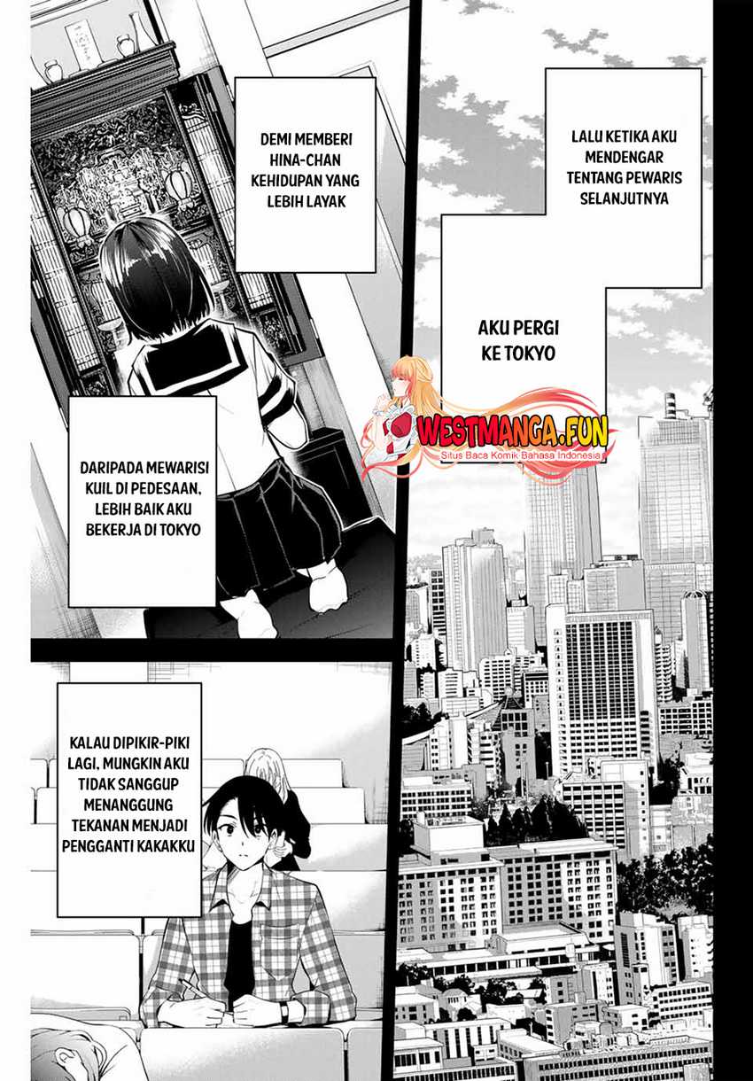 Sakigake no Hana Miko Chapter 01