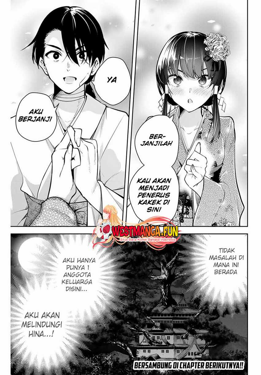 Sakigake no Hana Miko Chapter 01