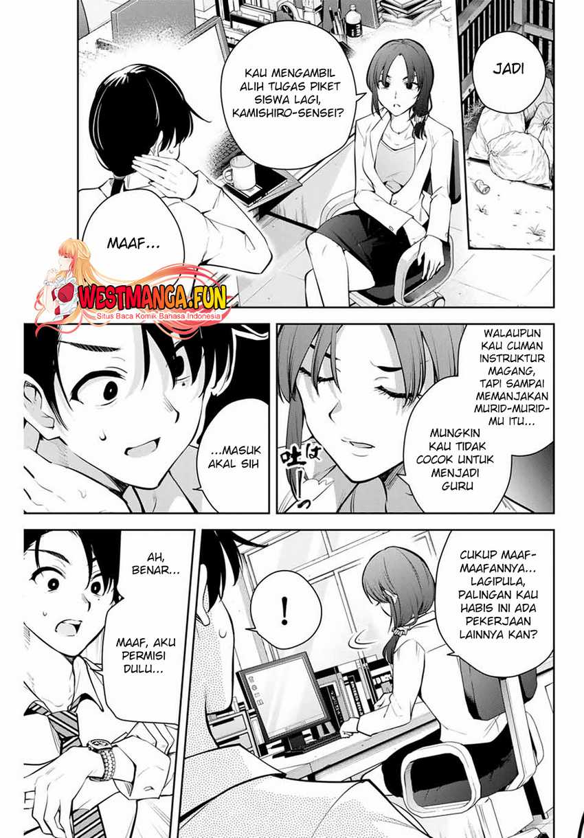 Sakigake no Hana Miko Chapter 01