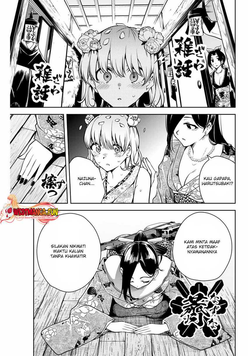 Sakigake no Hana Miko Chapter 02