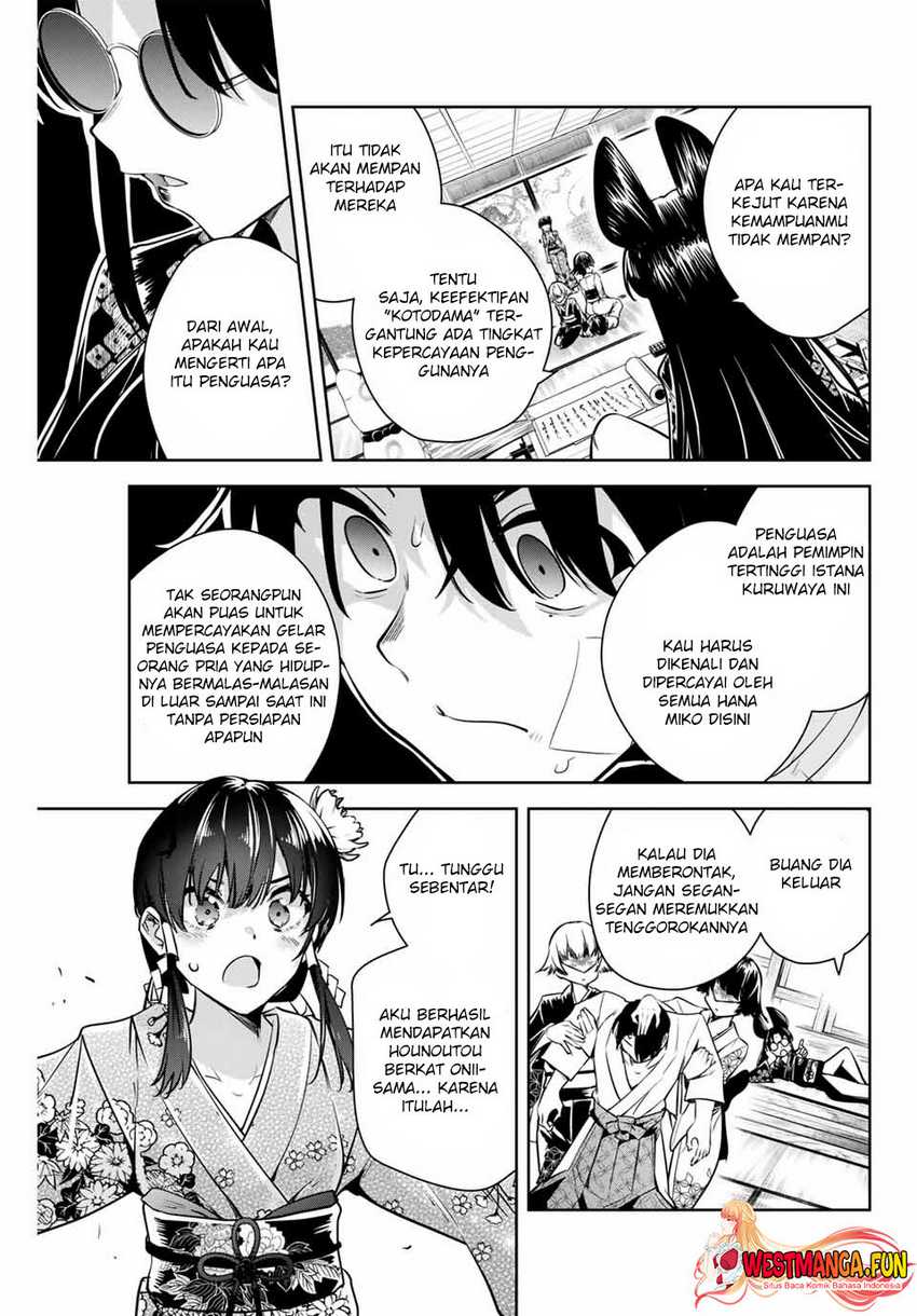 Sakigake no Hana Miko Chapter 02