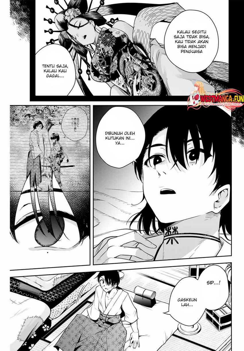 Sakigake no Hana Miko Chapter 02