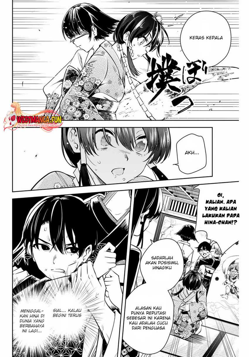 Sakigake no Hana Miko Chapter 02