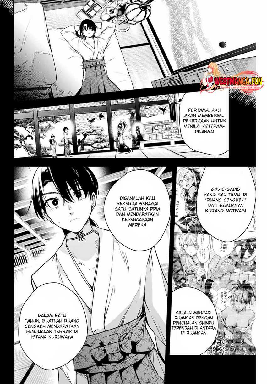 Sakigake no Hana Miko Chapter 02