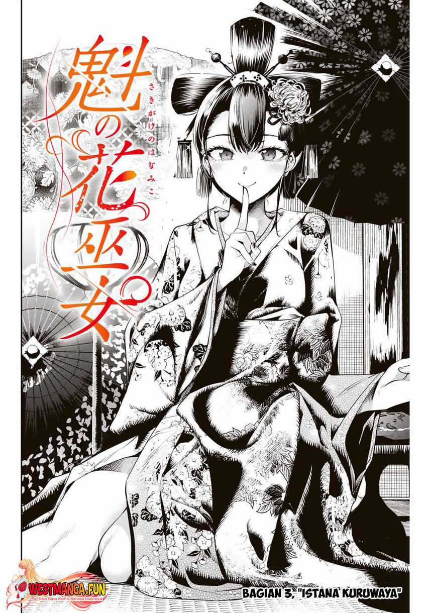 Sakigake no Hana Miko Chapter 02