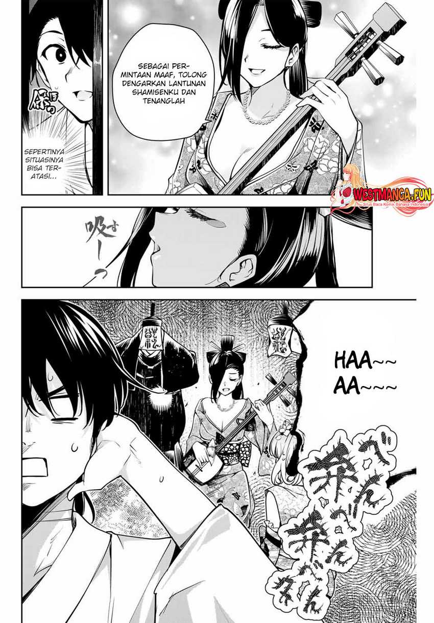 Sakigake no Hana Miko Chapter 02