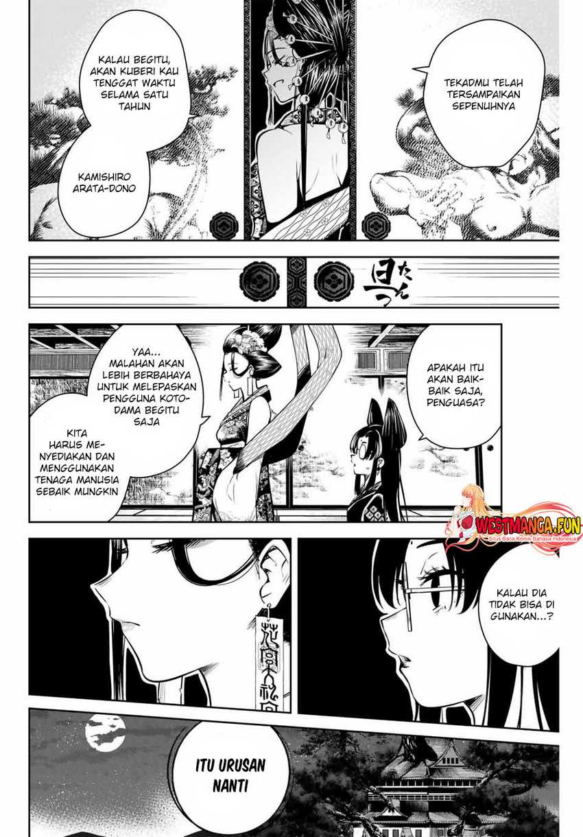 Sakigake no Hana Miko Chapter 02