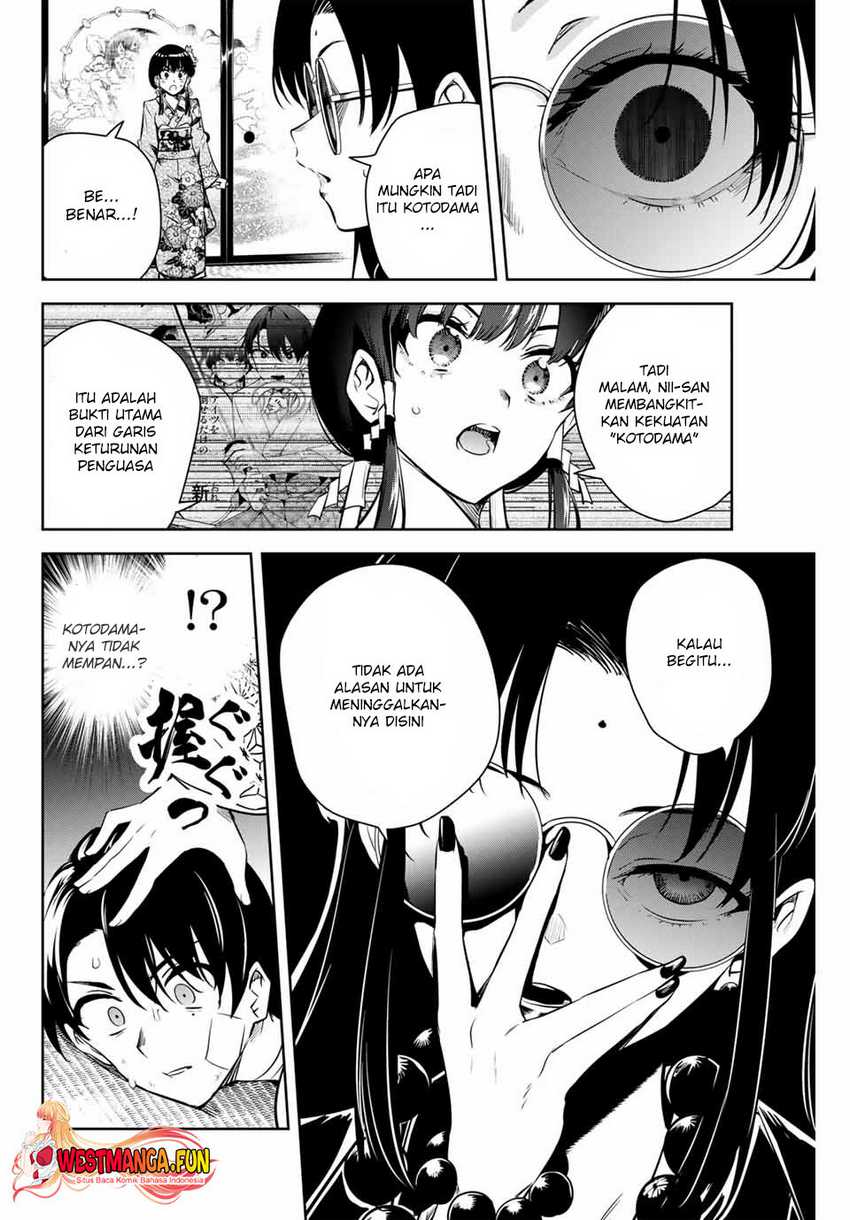 Sakigake no Hana Miko Chapter 02