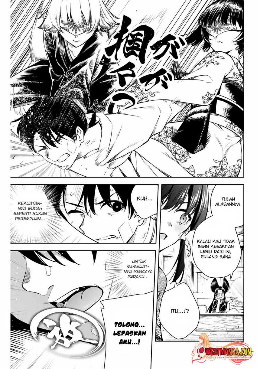 Sakigake no Hana Miko Chapter 02