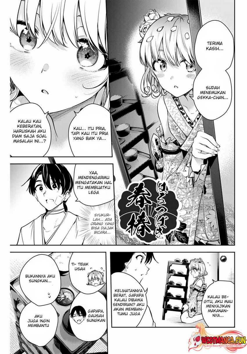 Sakigake no Hana Miko Chapter 02