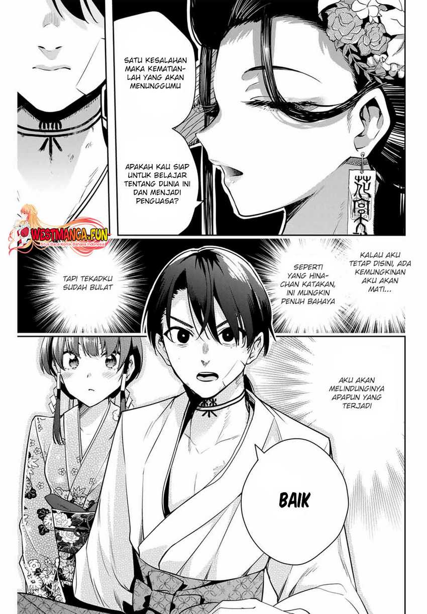 Sakigake no Hana Miko Chapter 02