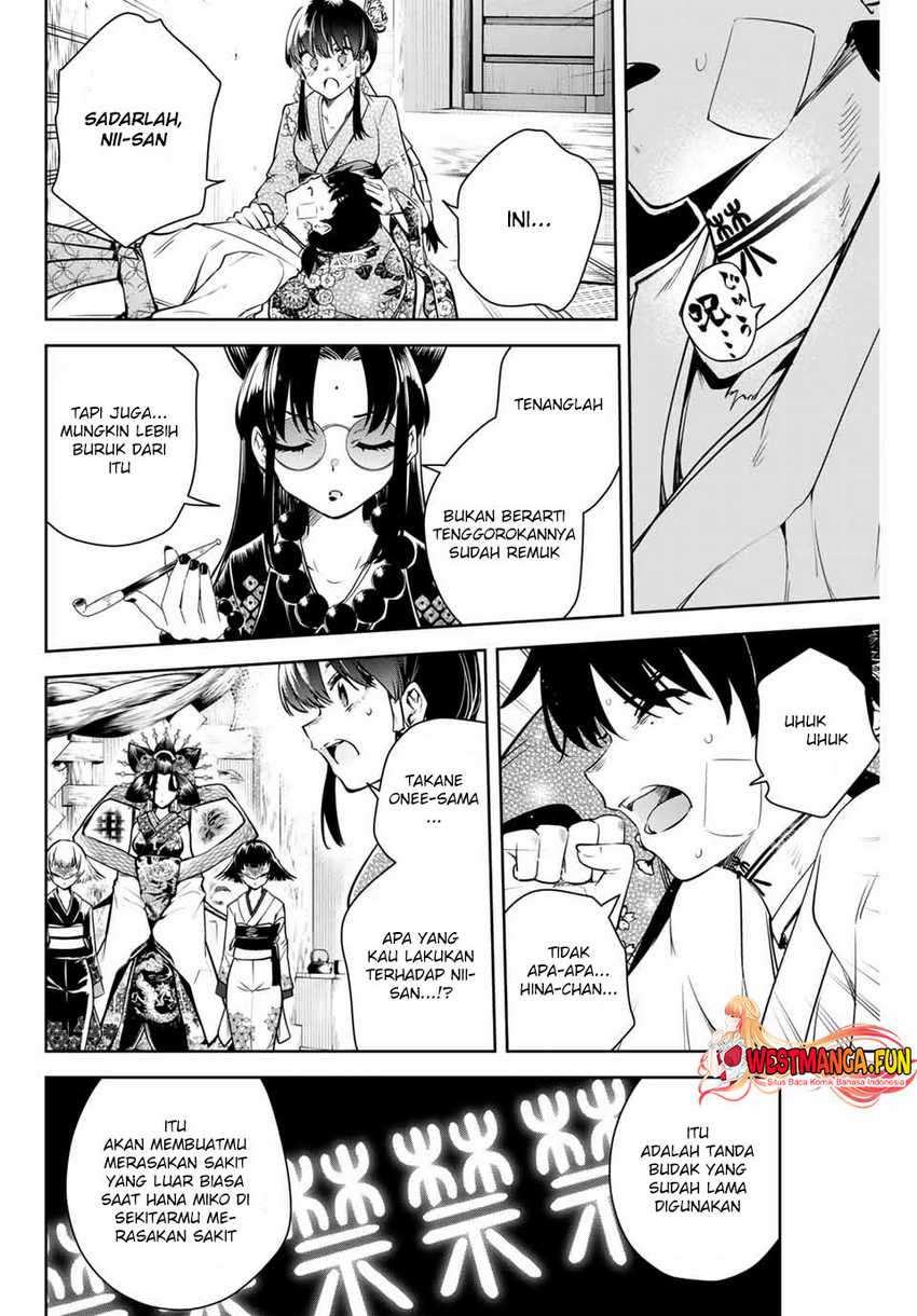 Sakigake no Hana Miko Chapter 02