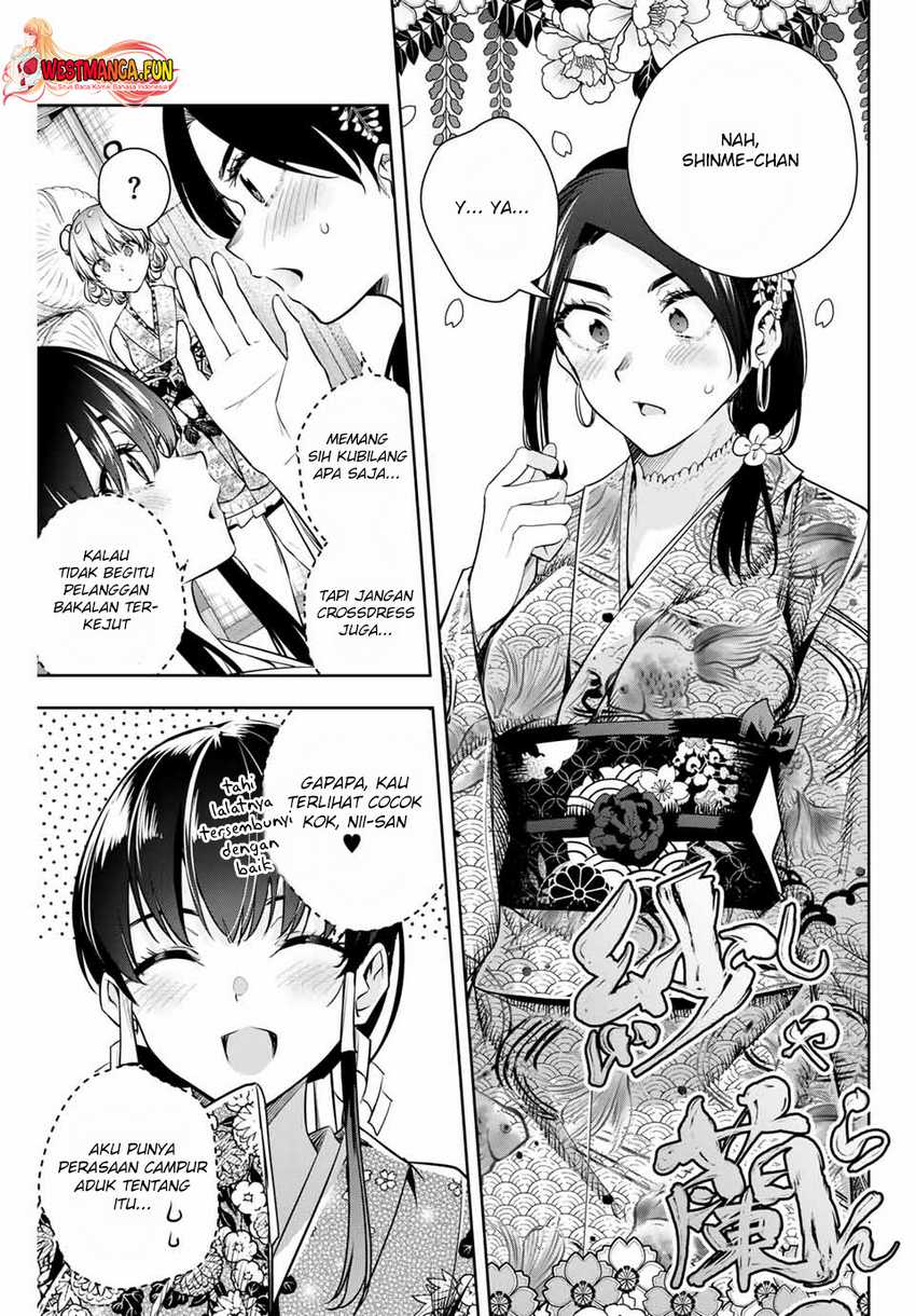 Sakigake no Hana Miko Chapter 03