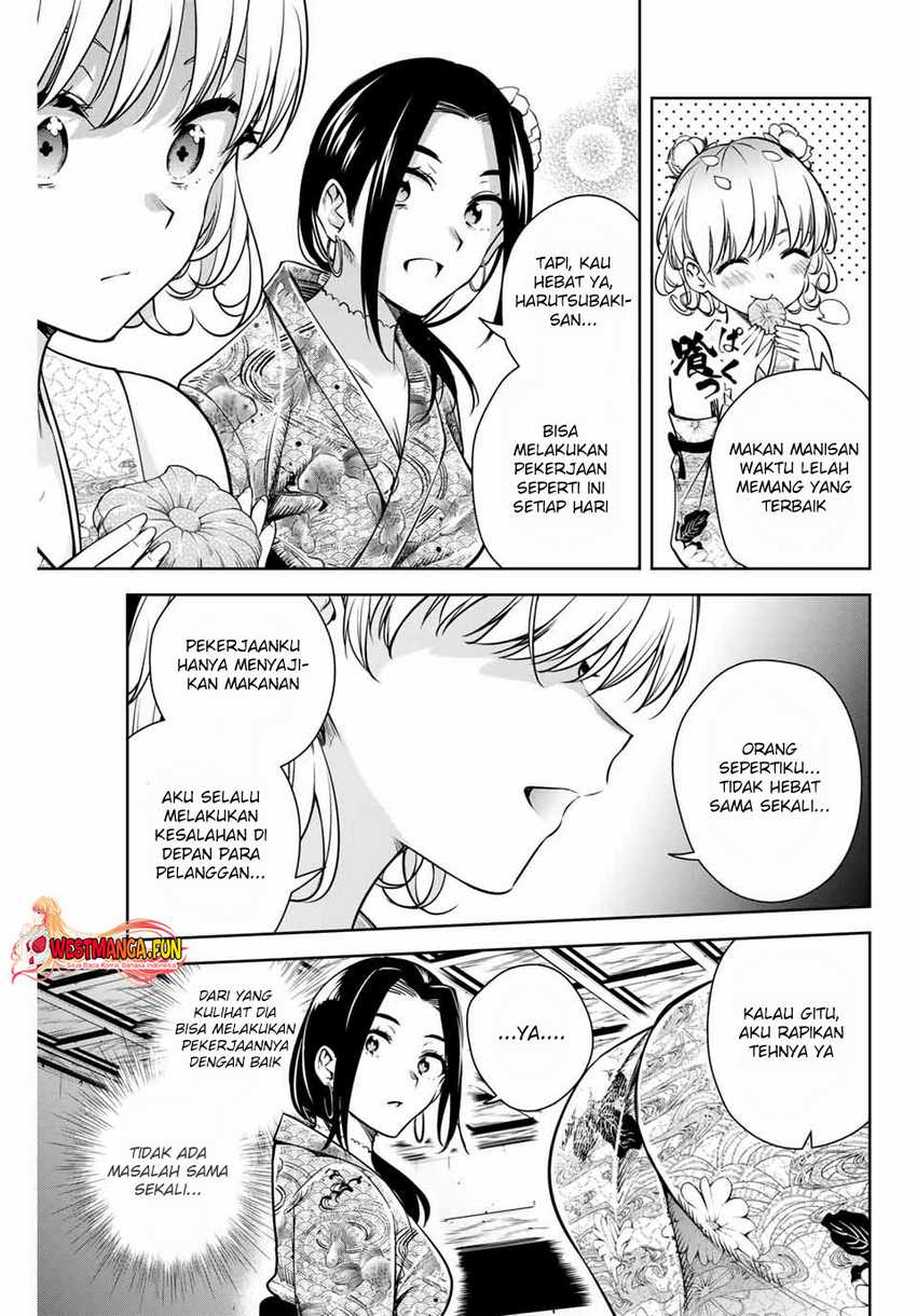 Sakigake no Hana Miko Chapter 03