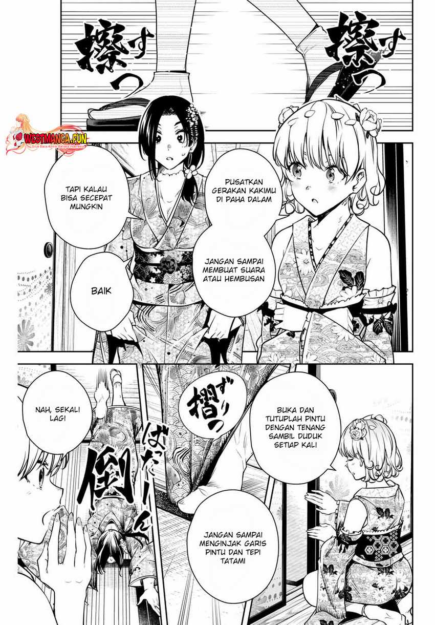 Sakigake no Hana Miko Chapter 03