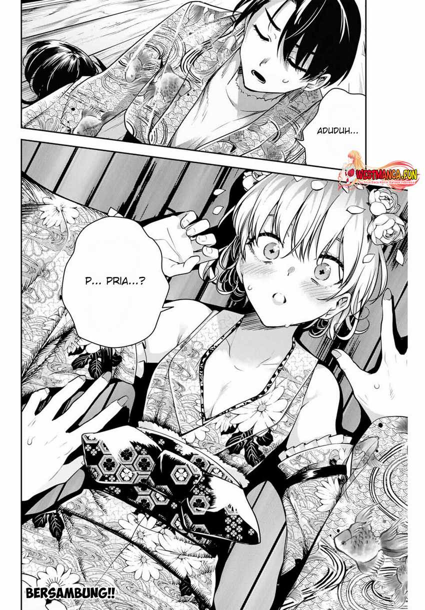 Sakigake no Hana Miko Chapter 03