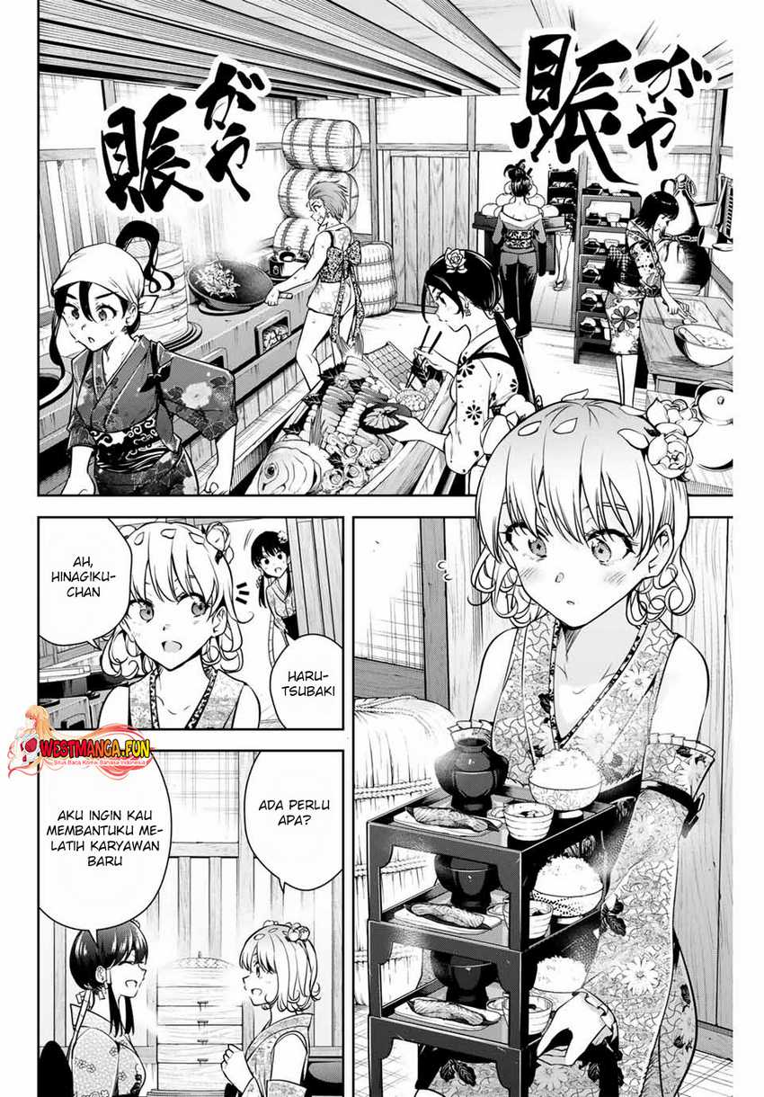 Sakigake no Hana Miko Chapter 03