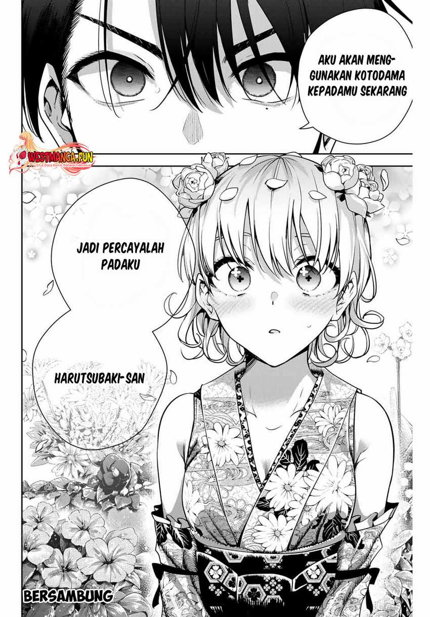 Sakigake no Hana Miko Chapter 04