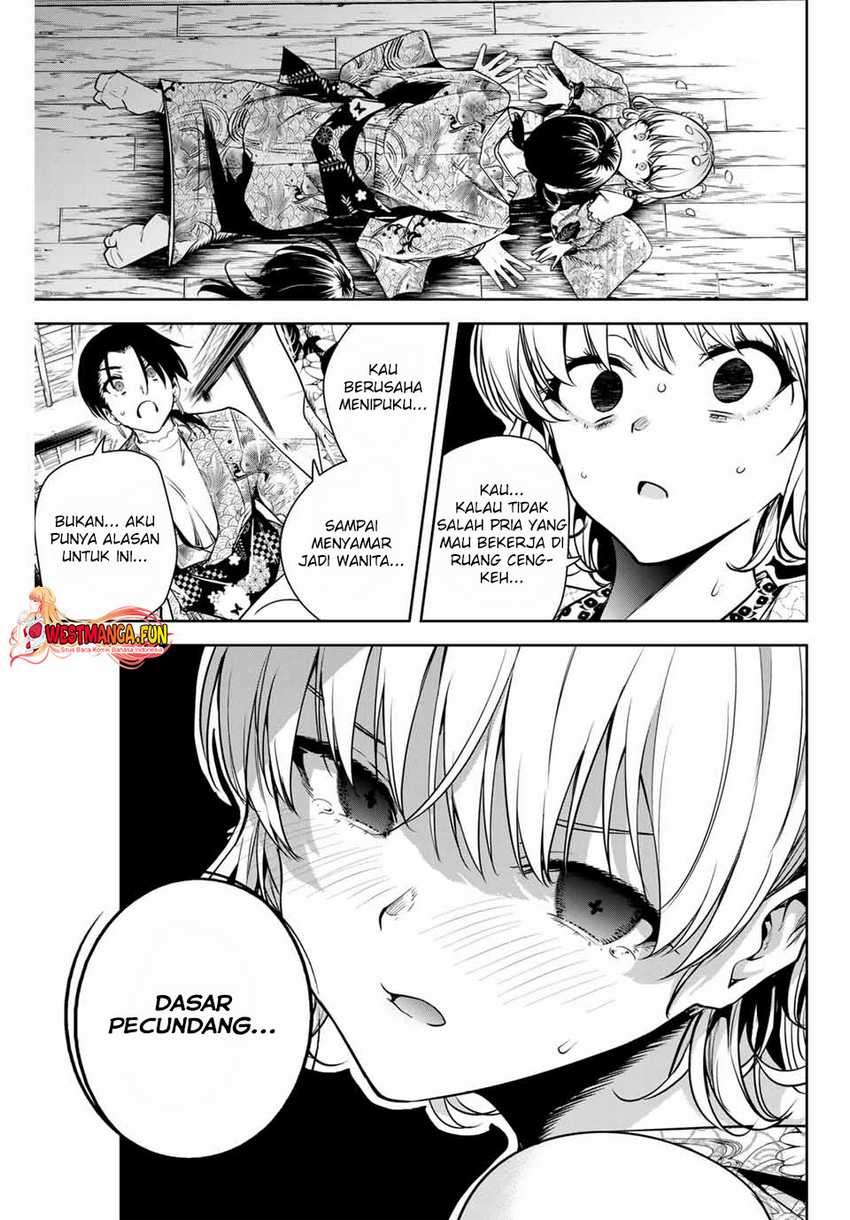 Sakigake no Hana Miko Chapter 04